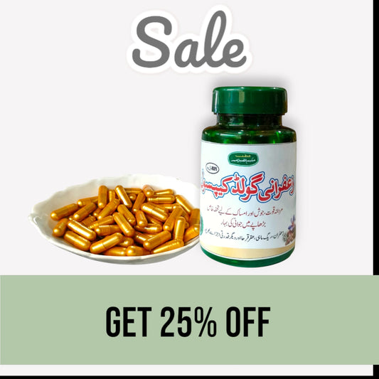 Zafrani Gold Capsule | زعفرانی گولڈن کیپسول